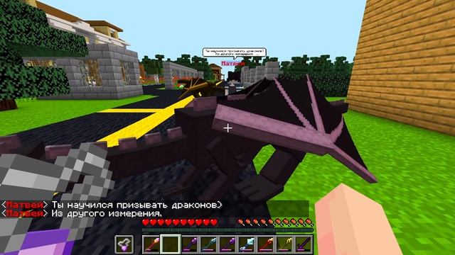 ПОПРОБЫВАЛ СИЛУ ДРАКОНА ТЬМЫ?! 100 ДНЕЙ ЗА ПОВЕЛИТЕЛЯ СТИХИЙ В МАЙНКРАФТ 13 СЕРИЯ смотреть онлайн