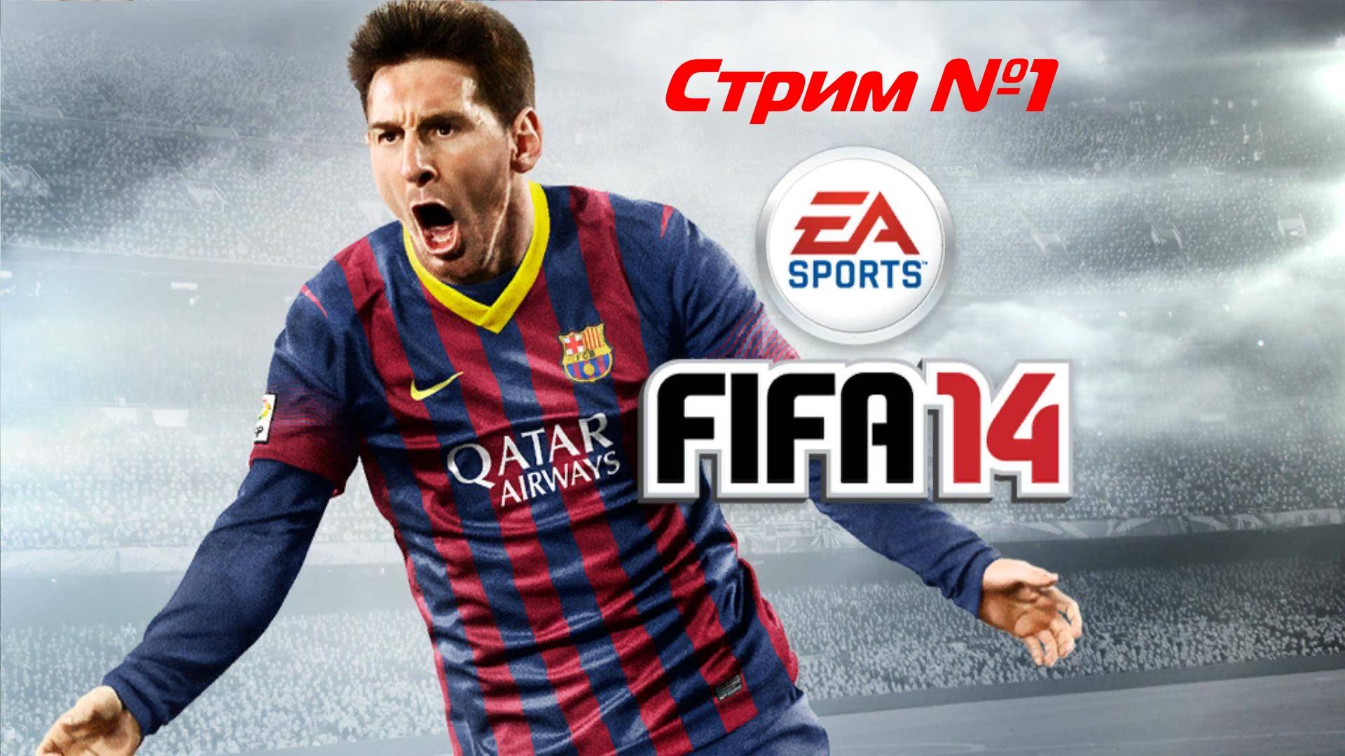 Карьера за игрока FIFA 14 TEKR team Mod #1 (конец Прервался)