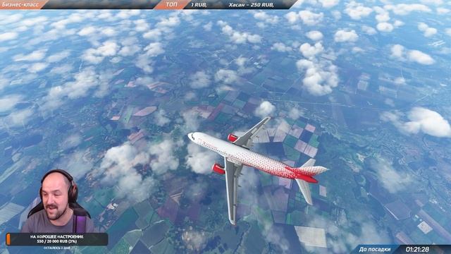 SDM671: САНКТ-ПЕТЕРБУРГ — СОЧИ / Microsoft Flight Simulator 2020 VATSIM смотреть онлайн