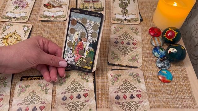 Карта дня на 28 марта смотреть онлайн