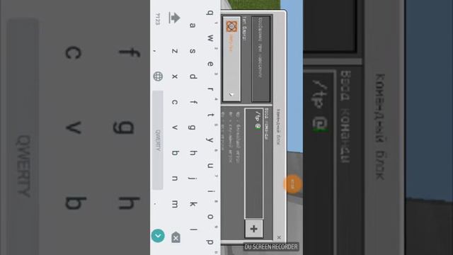 Как сделать лифт с помощью коммандного блока в майнкрафте смотреть онлайн