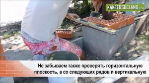 Кирпичные столбы: как своими руками научиться делать столбы из облицовочного кирпича