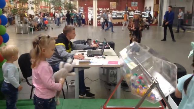 Ашан розыгрыш призов смотреть онлайн