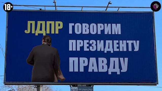 Обзор предвыборной агитации: билборды КПРФ, ЛДПР и СРПЗП смотреть онлайн
