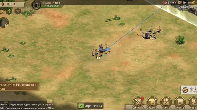 Для Новичков Часть 2 For Beginners Part 2 Game of Empires:Warring Realms смотреть онлайн