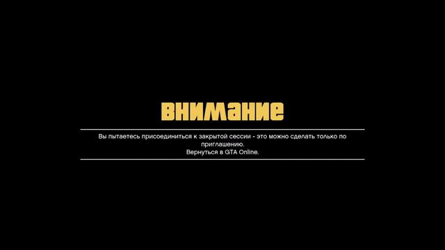 НОВЫЙ ЛЕГКИЙ СОЛО ГЛИТЧ НА ДЕНЬГИ В GTA 5 ONLINE (PC, PS4, XBOX) КАК ЗАРАБОТАТЬ ДЕНЕГ ФАРМ 1.52 смотреть онлайн