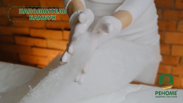 Одеяло бамбук в хлопковой ткани. Отзывы. смотреть онлайн