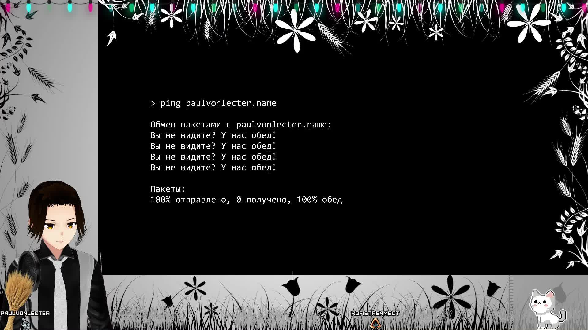 ЭТО ВАМ НЕ 120 BPM ! : #RUVTuber пишет музыку в FL Studio