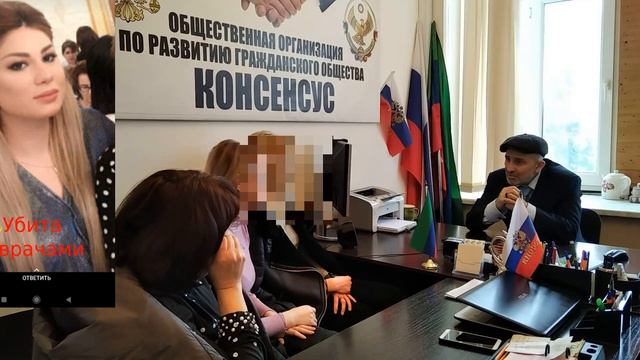 "Убийство" девушки смотреть онлайн