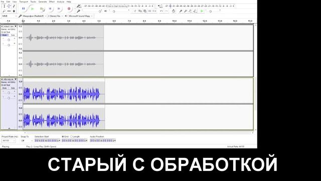 СТАРЫЙ МИКРОФОН против НОВОГО МИКРОФОНА / SAMSON C01U PRO микро для Ютуберов / Сравнение смотреть онлайн