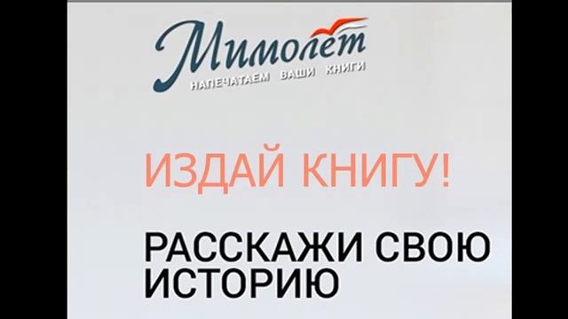 Как издать книгу смотреть онлайн