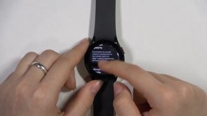 Как изменить время автовыключения экрана на Samsung Galaxy Watch 5 / Настройки тайм аута экрана