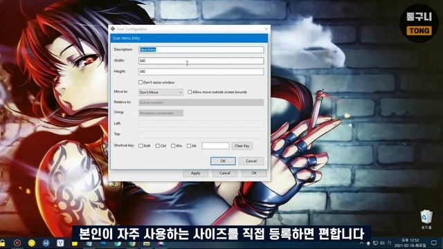 윈도우 웹 브라우저 창 크기 조절 쉽게 하는 프로그램 Sizer 다운로드 및 사용법 смотреть онлайн