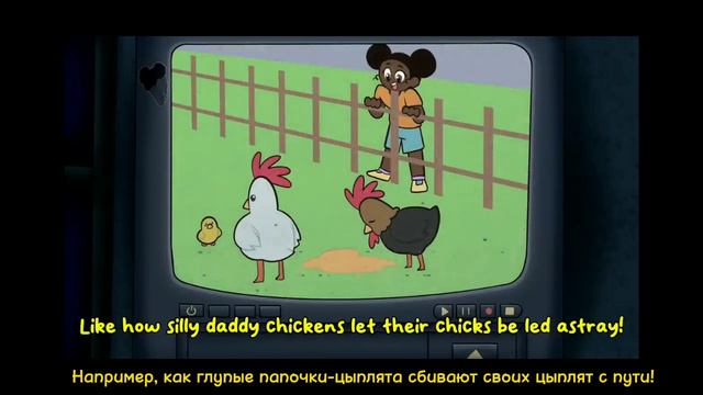 Sacrificial Lamb – перевод на русский