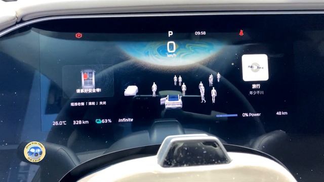 2023 SAIC ROEWE RISING F7 EV Walkaround—2023 Chengdu Motor Show смотреть онлайн