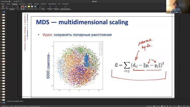 PCA и t-SNE смотреть онлайн