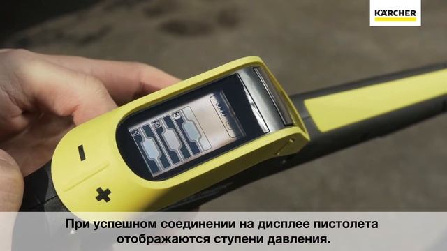 Karcher K 7 FULL CONTROL PLUS смотреть онлайн
