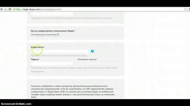 Установка скайпа смотреть онлайн