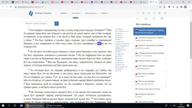 Бог не виноват в смерти Иисуса. смотреть онлайн