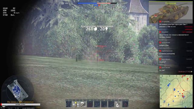 Коняшка может? (СБМ) | Только АБ | War Thunder 1.79 смотреть онлайн