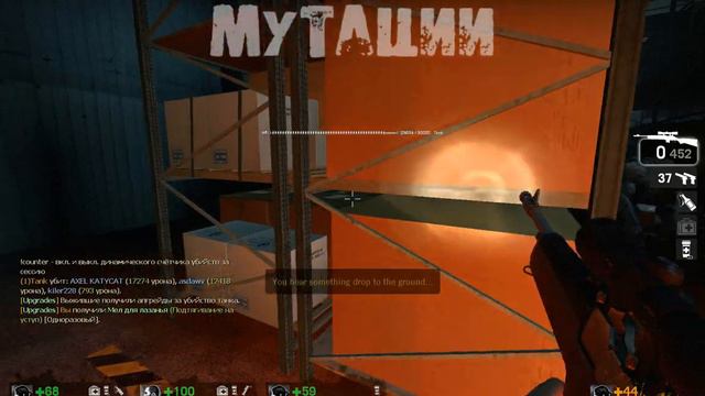 О ВЗГ | Вирус зеленого гриппа | Left 4 Dead / 2 смотреть онлайн