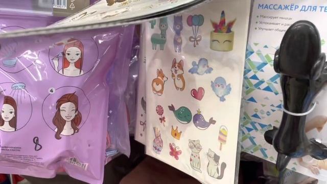 ФИКС ПРАЙС??? МОИ ПОКУПКИ❤️ И СНОВА МНОГО НОВИНОК ДЛЯ ДОМА, ДЕТЕЙ, ПОСУДА, КОСМЕТИКА?️ смотреть онлайн