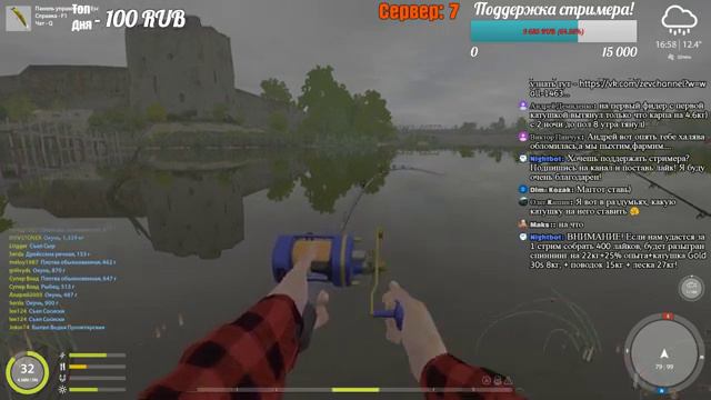 РУССКАЯ РЫБАЛКА 4 🐟 КАК Я СЛОМАЛ КАСТИНГ НА 32.5КГ 4:14:40, ТРОФЕЙНЫЙ ЛОСОСЬ 8:28:18 смотреть онлайн