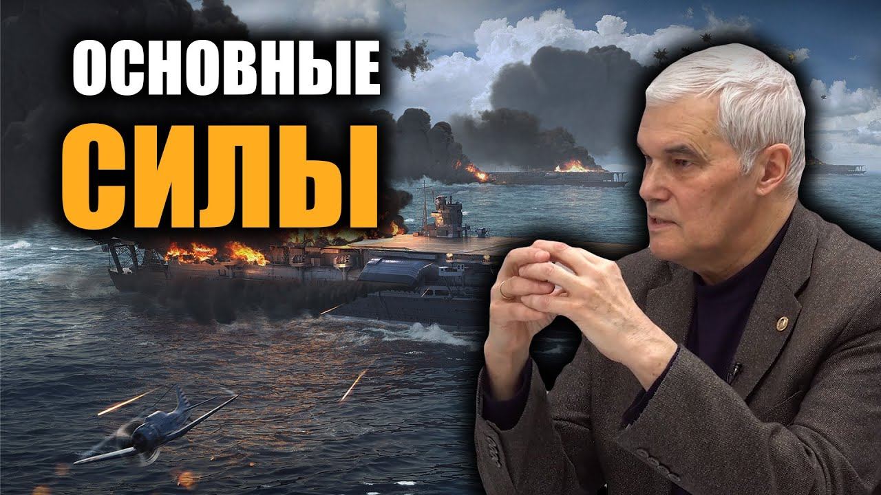 Морской театр. Константин Сивков. смотреть онлайн