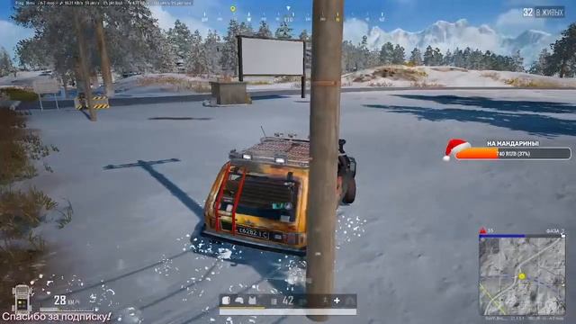 PUBG PC СТРИМ | ПУБГ НА ПК | ЛУТАЕМ НОВОГОДНИЕ БУСТЫ КАТКИ ТОП ▪ пубг online пабг mobile stream смотреть онлайн