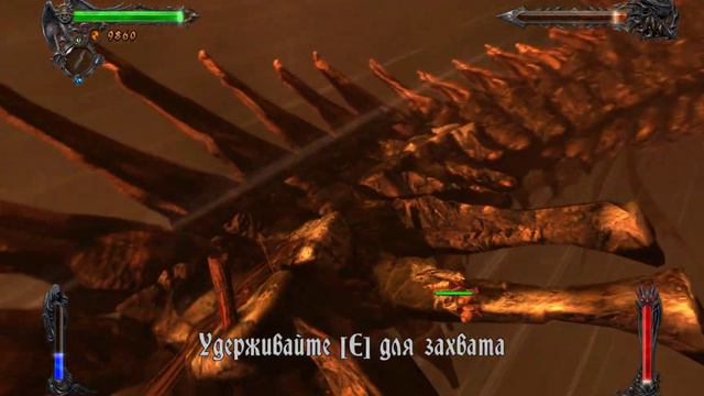 Castlevania: Lords Of Shadow [RUS, без комментариев]. Глава 11-2: Драколич.