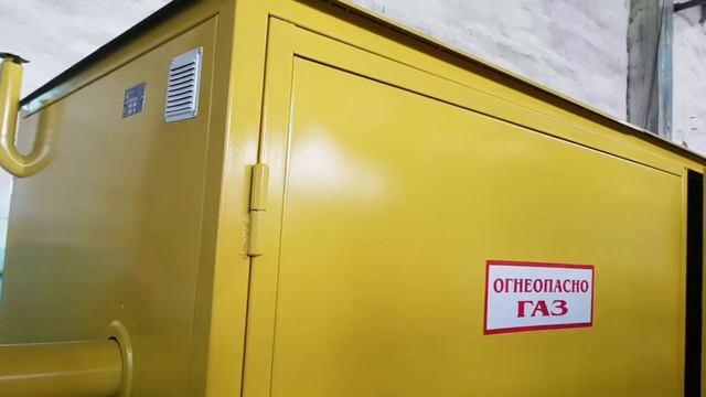 Пункт учета расхода газа ПУРГ-100-ЭК, ПУРГ-160-ЭК, ПУРГ-250-ЭК, ПУРГ-400-ЭК, ПУРГ-650-ЭК смотреть онлайн