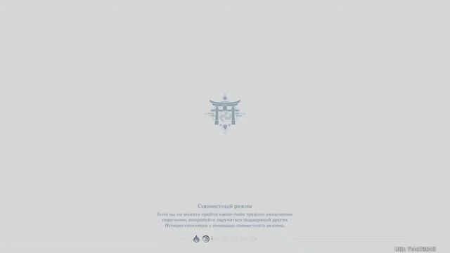 Стрим по геншин импакт (rp 44) смотреть онлайн