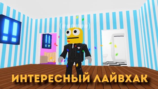 КАК ПОЛУЧИТЬ РОБУКСЫ В РОБЛОКСЕ БЕСПЛАТНО 2020. БЕСПЛАТНЫЕ РОБУКСЫ В ROBLOX 2020. НОВЫЙ СПОСОБ. смотреть онлайн