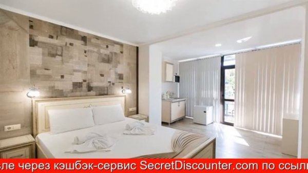 Обзор отеля Magellan Panorama Hotel в Сочи. Центр
