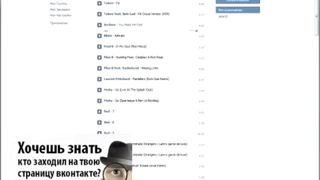 Как включить диалоги вконтакте смотреть онлайн