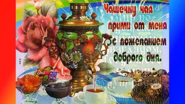 Предновогодние пожелания друзьям! с 2020 год.Душевная песня. смотреть онлайн