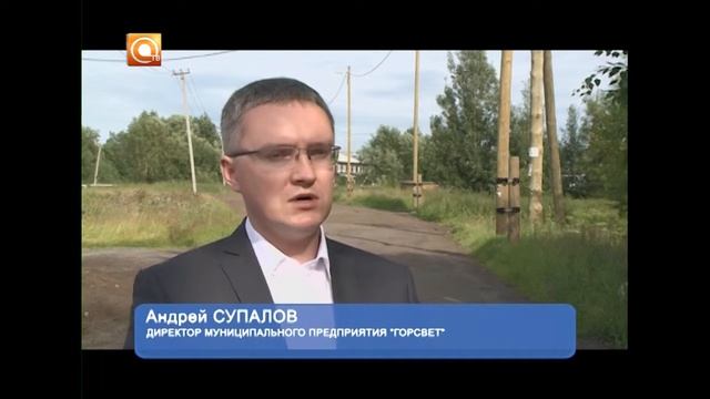17 08 17 Новые линии освещения Горсвета смотреть онлайн