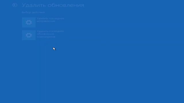 Идет установка обновлений долго.Не обновляется Windows 11 смотреть онлайн