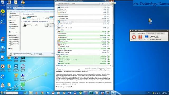 Тех обзор USB Дисковода GEMBIRD смотреть онлайн