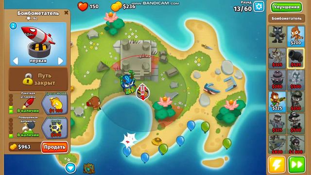 Bloons TD 6 прохождение #6 | КОНЬКИ | ОСТРОВ ЛОТОСОВ | Bloons TD 6 смотреть онлайн
