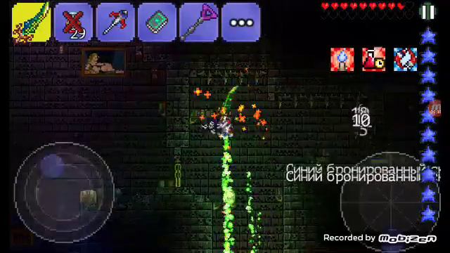 Маг , воин , призыватель . смотреть онлайн