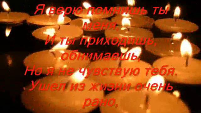 Тигран вечно в наших сердцах смотреть онлайн