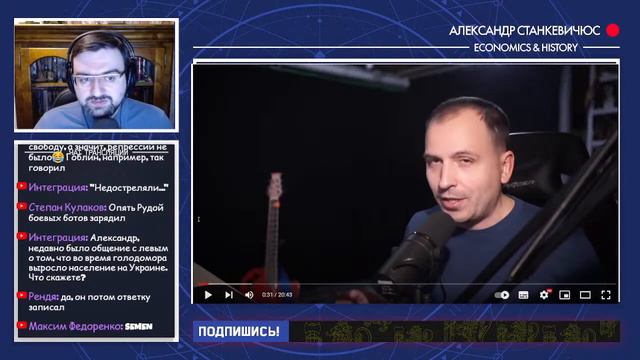 Александр Станкевичюс.Что отвечать людям ,отрицающим Голодомор? смотреть онлайн