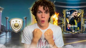 ОТКРЫЛ ОЧЕНЬ МНОГО ПАКОВ И ВЫБИЛ КУМИРОВ в FC MOBILE 24! (Фифа мобайл 24)