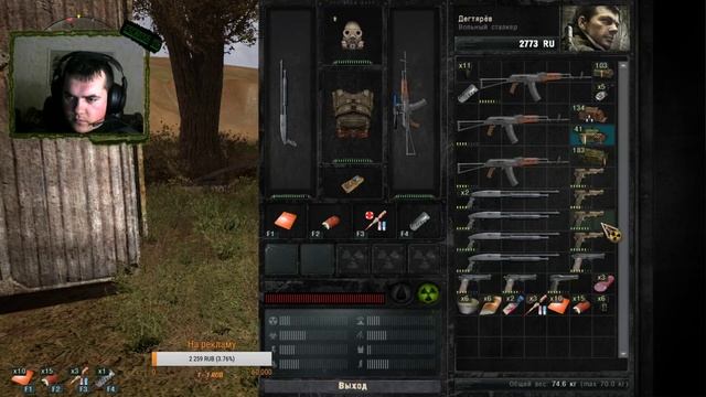 Dead City Breakthrough, начинаю прохождение смотреть онлайн