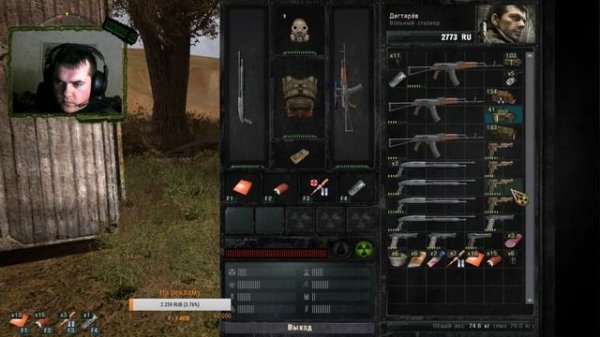 Dead City Breakthrough, начинаю прохождение