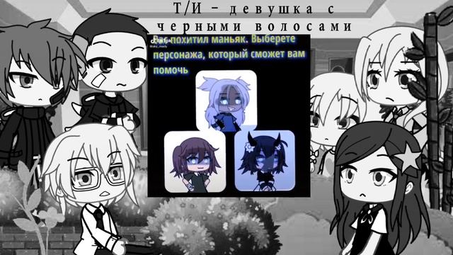 ☆/° Реакция Tiny Bunny на Т/И °\☆ смотреть онлайн