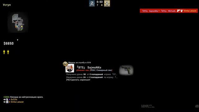 CS:GO ❋ ахрипший угар ❋ #12 смотреть онлайн