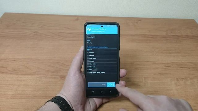 ?POCO X3 NFC?Прошиваем MIUI Pulse 12.2 Basic Version? смотреть онлайн