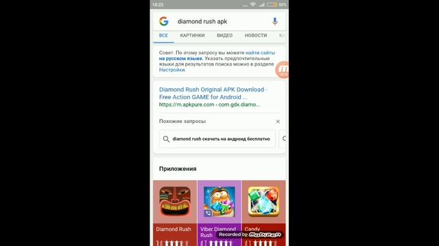ГДЕ СКАЧАТЬ Diamond Rush НА Android смотреть онлайн